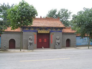Wang Xi An's School, Chenjiagou